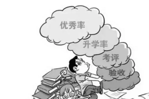 教育|教育部将清理教师教学无关活动 担减轻教师非教学性负担建议