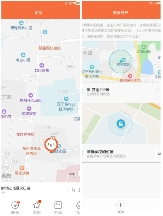 品牌|小寻电话4g手表好用吗 小寻电话4g手表性价比如何