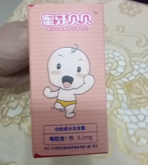 品牌|蜜牙贝贝补铁软胶囊好用吗 蜜牙贝贝补铁软胶囊好吸收吗