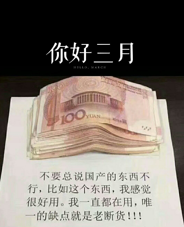 娱乐|迎接三月份说说朋友圈 2019三月早安心语心情感慨