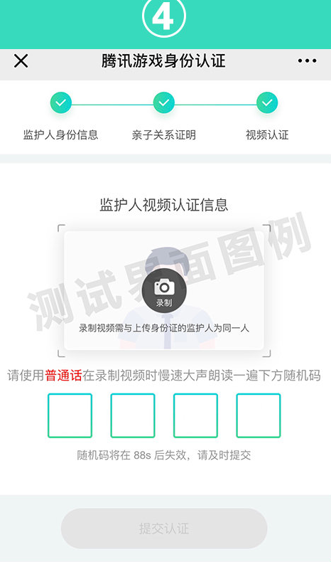 王者荣耀|王者荣耀儿童锁模式怎么解除 王者荣耀儿童锁解锁方法