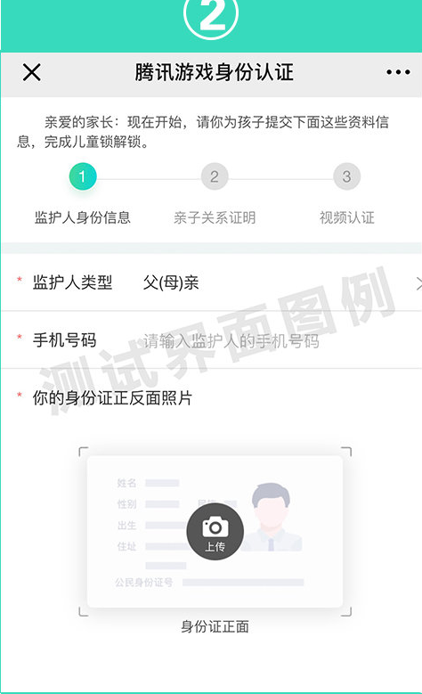 刺激战场|刺激战场儿童锁模式介绍 刺激战场儿童锁怎么设置