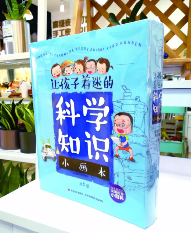 幼儿时期|如何培养孩子的科学思维 幼儿时期科学教育目标