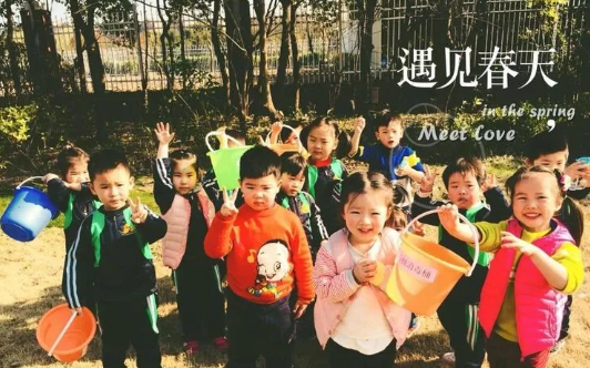 小班幼师植树节活动教案 幼儿园中班植树节活动方案