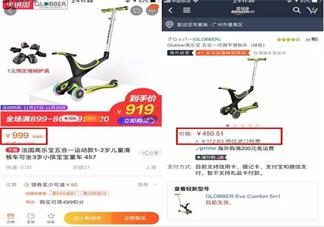 如何买宝宝用品不会碰到假货 网购宝宝用品怎么保证真实性