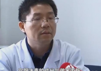 聪明药成分是什么 吃聪明药容易上瘾吗