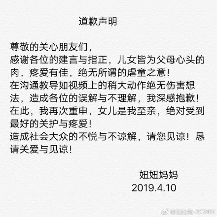 孩子|被踢的拍照童模是谁 踢拍照童模的妈妈有暴力倾向吗