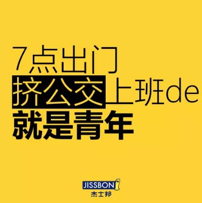 2019五四青年节海报文案汇总 青年节品牌借势文案海报