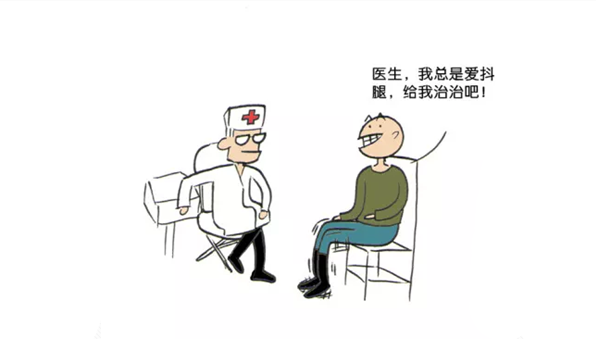 孩子爱抖腿的原因 孩子喜欢抖腿怎么办