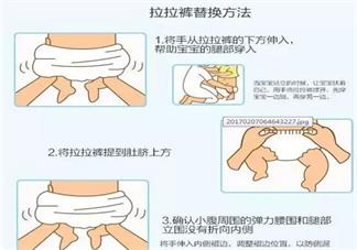 拉拉裤和纸尿裤的区别 多大孩子可以用拉拉裤