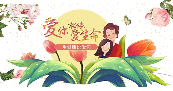 母亲节|母亲节想妈妈说说 母亲节想妈妈心情感慨