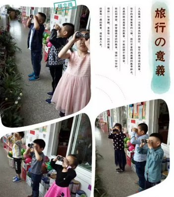 幼儿园|幼儿园芒种活动报道2019 幼儿园芒种活动新闻稿五篇