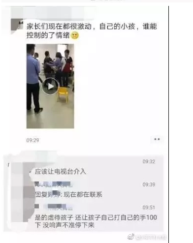 南昌幼师疑喂孩子风油精是怎么回事 涉事教师是南昌哪所幼儿园的