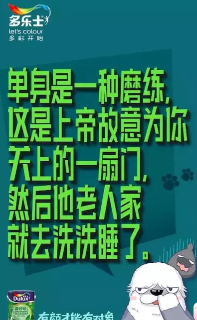 520海报创意文案汇总 520品牌借势海报合集