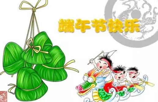 2019幼儿园小班端午节活动方案 小班迎端午主题活动