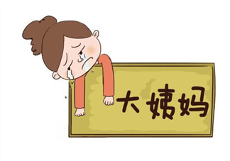 产后来月经早好还是晚好 产后来月经要注意什么