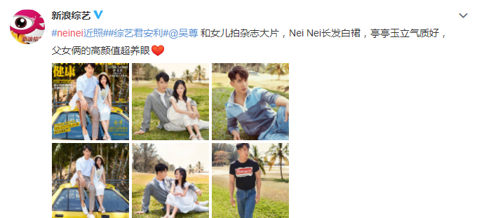 Nei|Nei Nei长大了 Nei Nei长大后照片