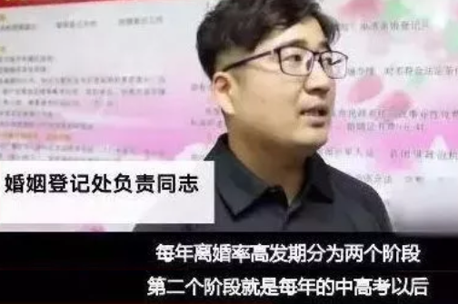 高考结束后父母扎堆离婚原因 父母离婚孩子心理怎么想