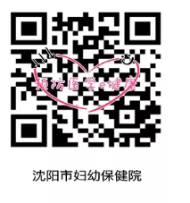 沈阳九价宫颈癌疫苗什么时候可以预约 沈阳九价宫颈癌疫苗最新消息