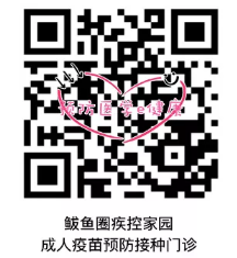 沈阳九价宫颈癌疫苗什么时候可以预约 沈阳九价宫颈癌疫苗最新消息