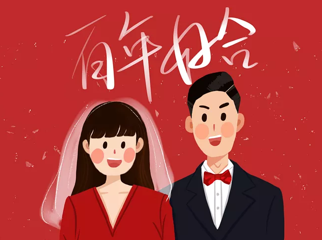 2018年结婚率创新低 为什么越来越多人不愿意结婚了