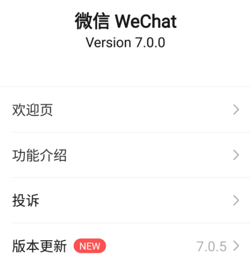 朋友圈视频自动播放怎么关闭 WiFi下自动播放可以关闭吗