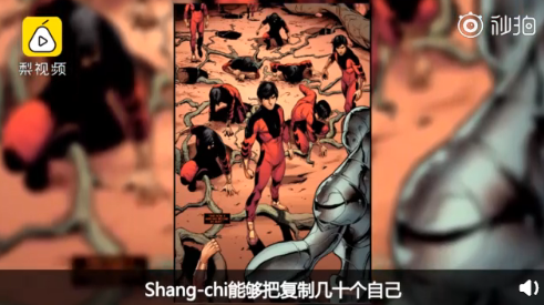 漫威首位华裔英雄叫什么 Shang-Chi(上气)能力资料介绍