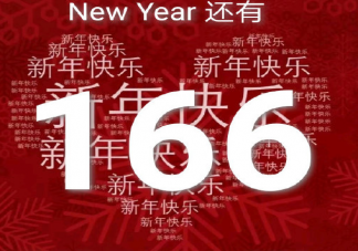 2019年第200天心情感想 2019第两百天朋友圈说说