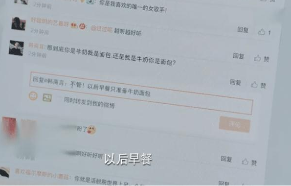 韩商言|韩商言微博账号叫什么 韩商言微博账号