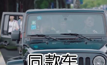 韩商言|韩商言开的什么车 韩商言同款车多少钱