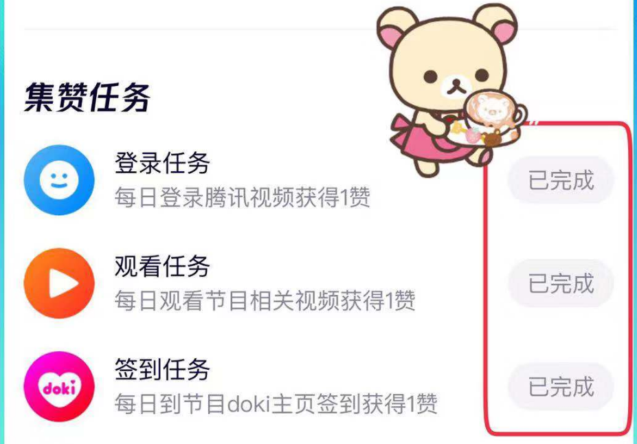 合唱吧300是什么节目 合唱吧300投票规则