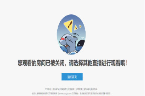 XDD直播间没了是怎么回事 XDD直播间是被封了吗