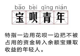 支付宝花呗还款日能改几次 支付宝花呗还款时间怎么改