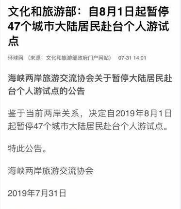 李荣浩怎么去台湾找杨丞琳 李荣浩去台湾要跟团吗