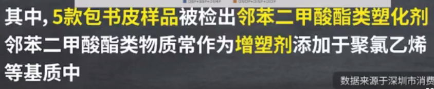 孩子|书皮导致孩子性早熟是怎么回事 书皮导致孩子性早熟是什么样子的书皮