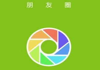 朋友圈骂人会被罚款吗 发朋友圈谩骂构成名誉侵权