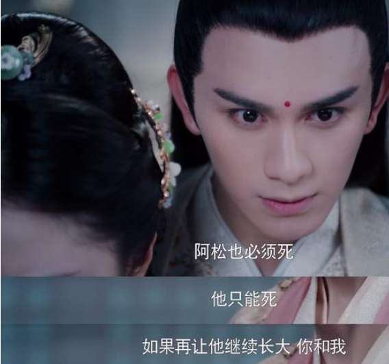 《陈情令》中送信给秦愫的人是谁 《陈情令》中给秦愫的信上到底写了什么 