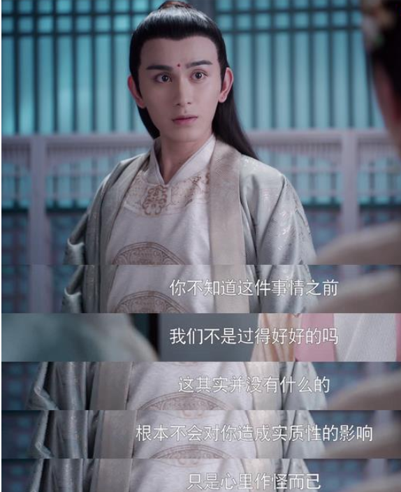 《陈情令》中送信给秦愫的人是谁 《陈情令》中给秦愫的信上到底写了什么 