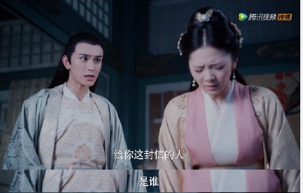 《陈情令》|《陈情令》中送信给秦愫的人是谁 《陈情令》中给秦愫的信上到底写了什么