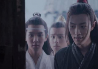 《陈情令》夷陵老祖在线煮粥是第几集 陈情令“似曾相识的可怕”是第几集