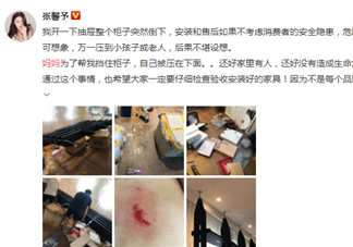 张馨予妈妈受伤是什么情况 张馨予妈妈是怎么受伤的