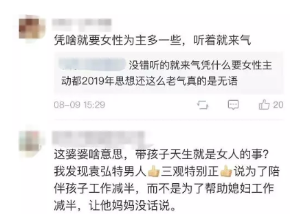 妈妈|妈妈就应该带孩子吗 孩子只让妈妈带好吗