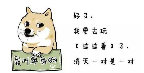 单身的人晚上都在干什么 晚上单身的人都在干什么