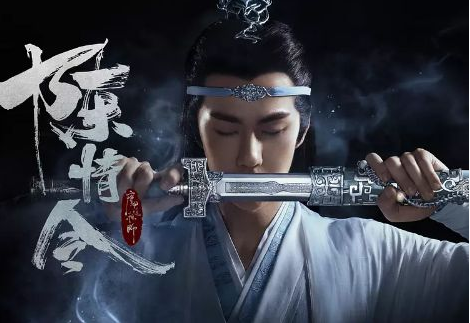 熬夜追《陈情令》的朋友圈个性说说 熬夜追剧的搞笑朋友圈说说