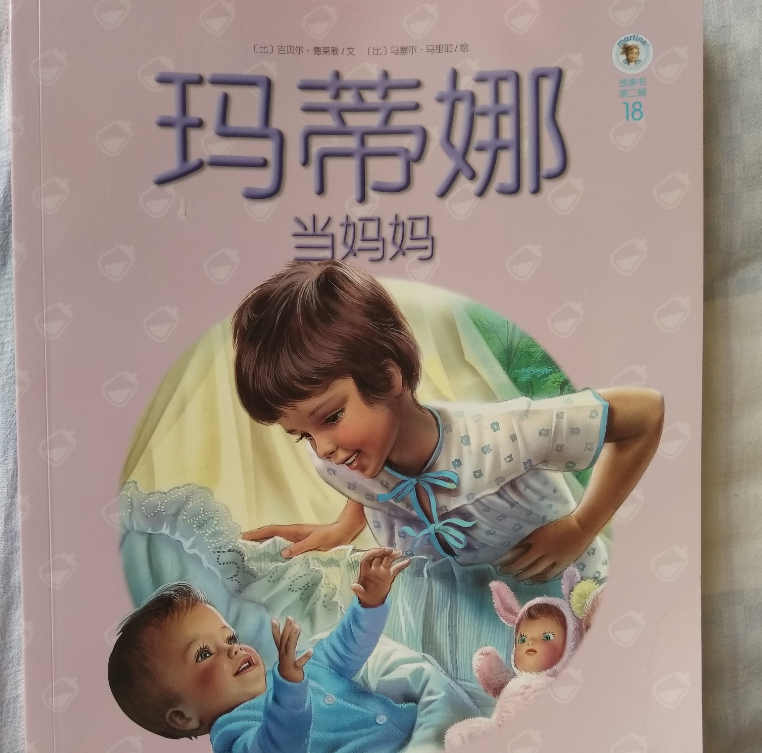 孩子|孩子学认字的心情感慨 妈妈教孩子认字说说朋友圈