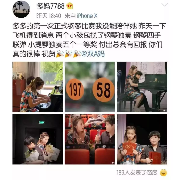 小欢喜中英子的妈妈为什么这么严厉  妈妈严厉一点对孩子好吗