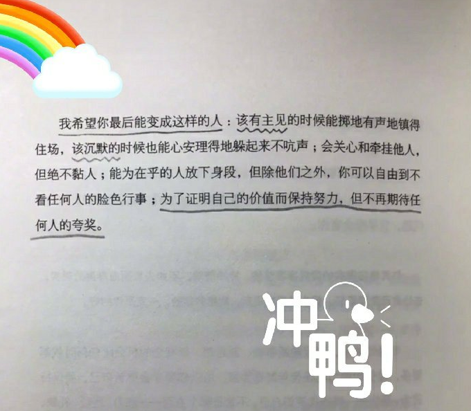 有了孩子以后心情感悟 有了孩子以后说说朋友圈