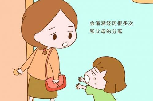 孩子|宝宝幼儿园分离焦虑是什么原因 宝宝幼儿园分离焦虑怎么办