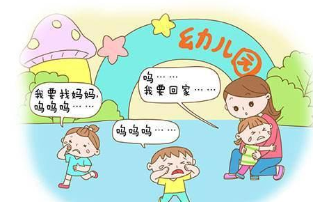 孩子|宝宝幼儿园分离焦虑是什么原因 宝宝幼儿园分离焦虑怎么办