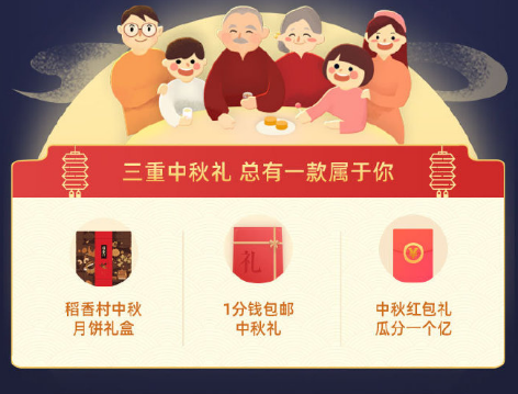 2019支付宝AR扫月亮怎么玩 支付宝AR扫月亮奖励是什么